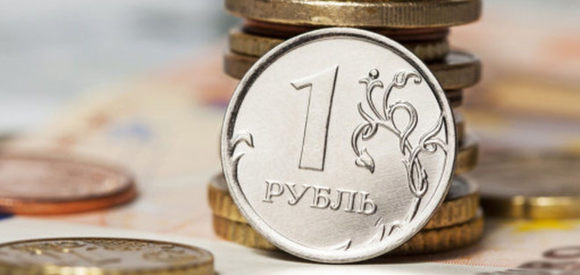 Російський рубль продовжує падіння щодо долара і євро