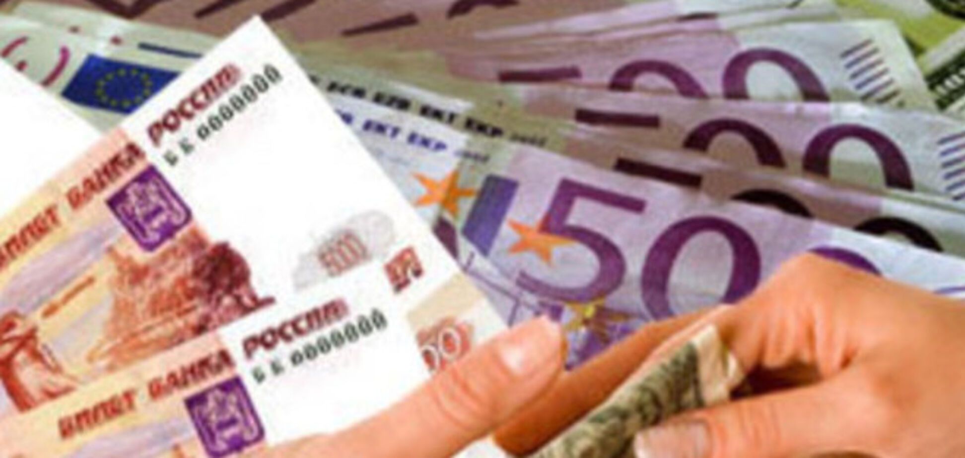 В России курс евро перевалил за 72 рубля