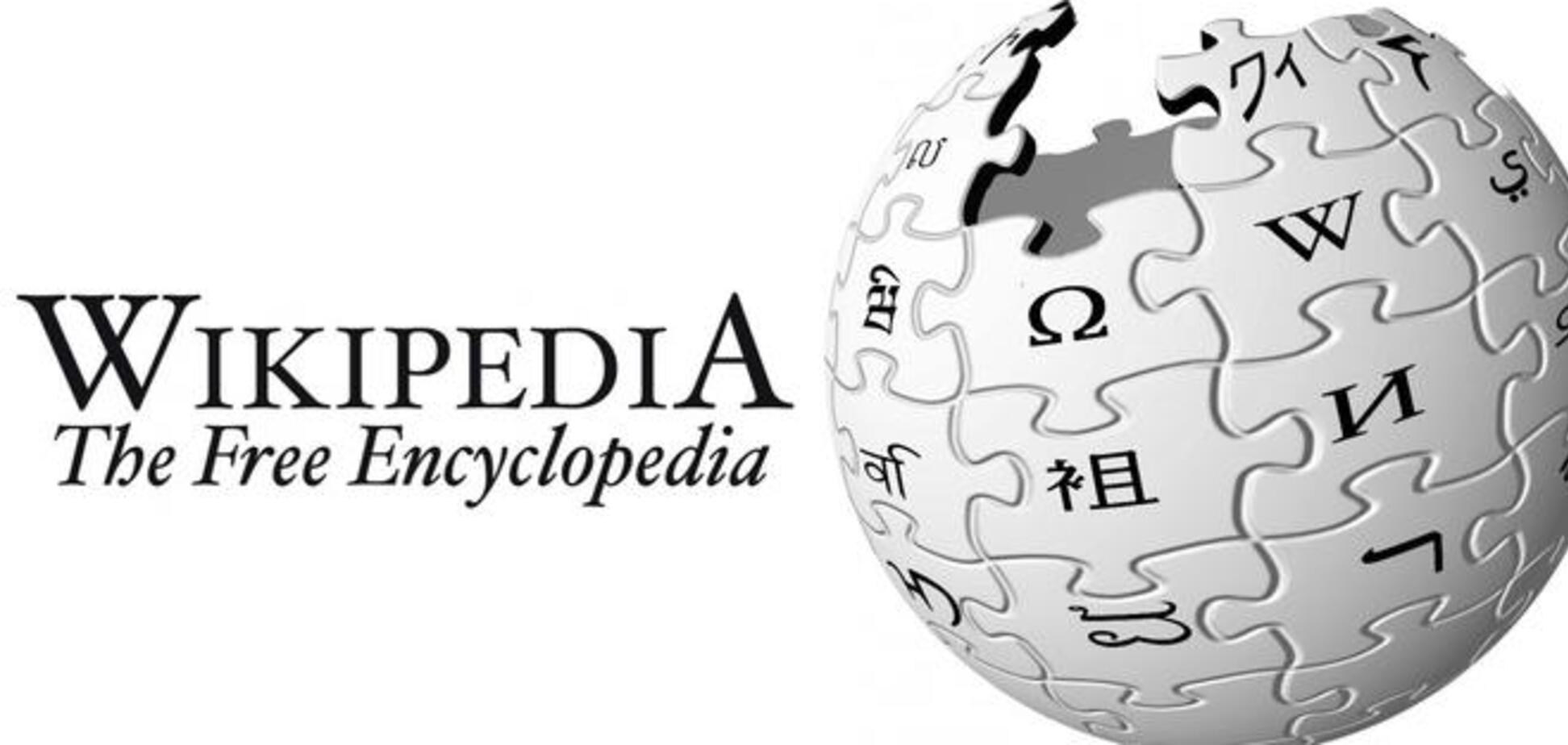 Что напишет об Украине Википедия?