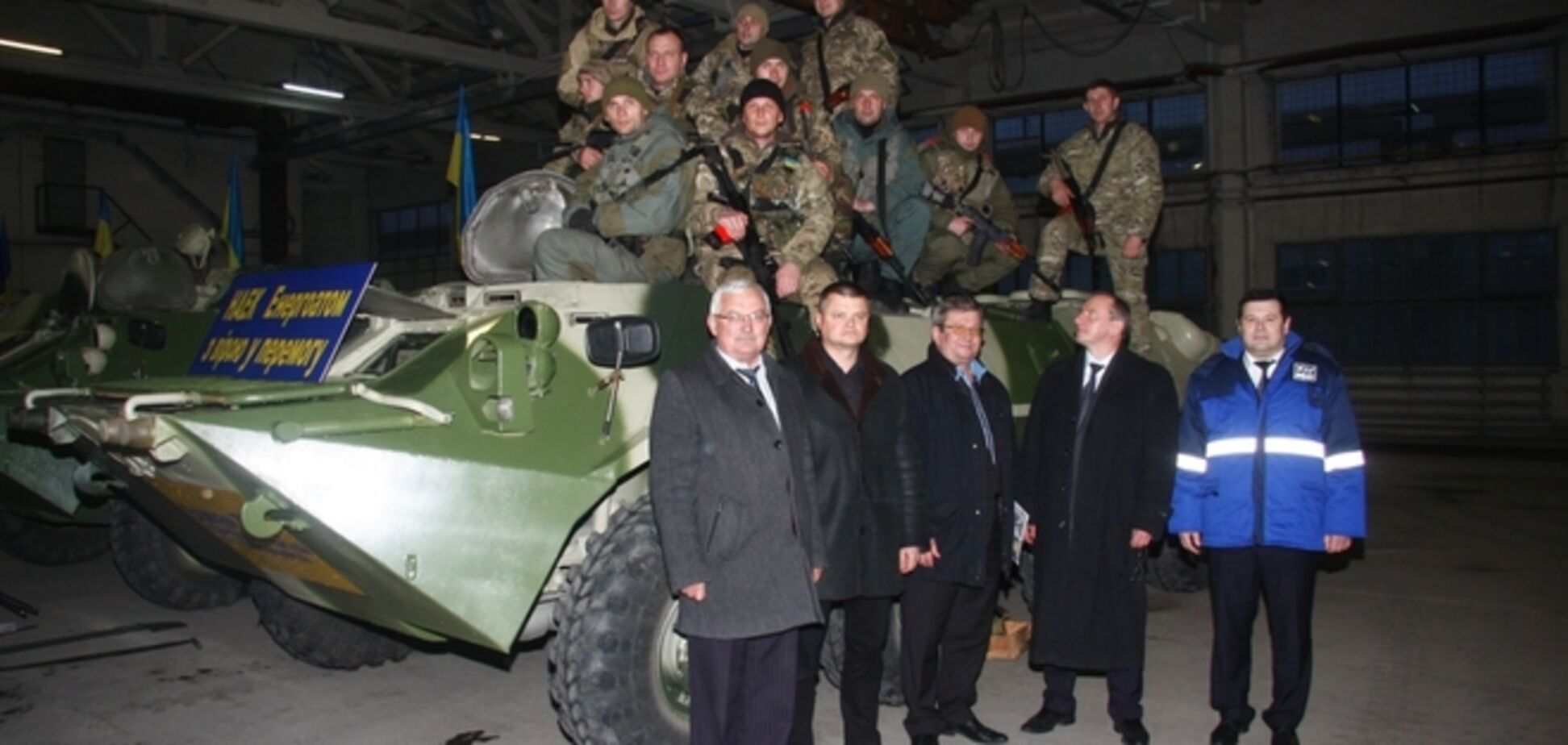 Южно-Украинская АЭС отремонтировала восемь БТРов для армии