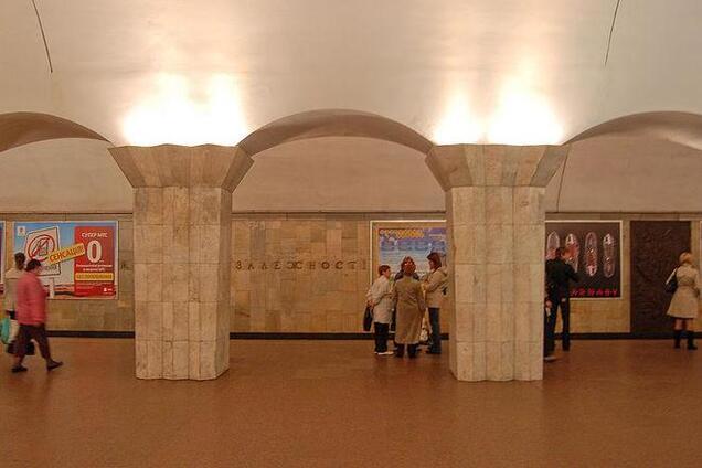 Станцию 'Майдан Незалежности' открыли после 'минирования'