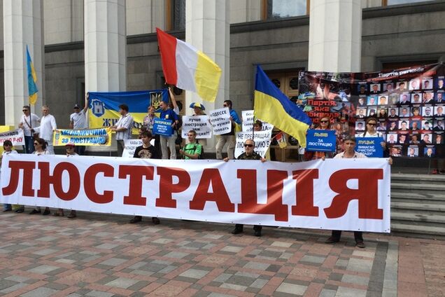 Люстрация по-украински: эксперты и соцсети о том, почему скандальный закон нужно менять