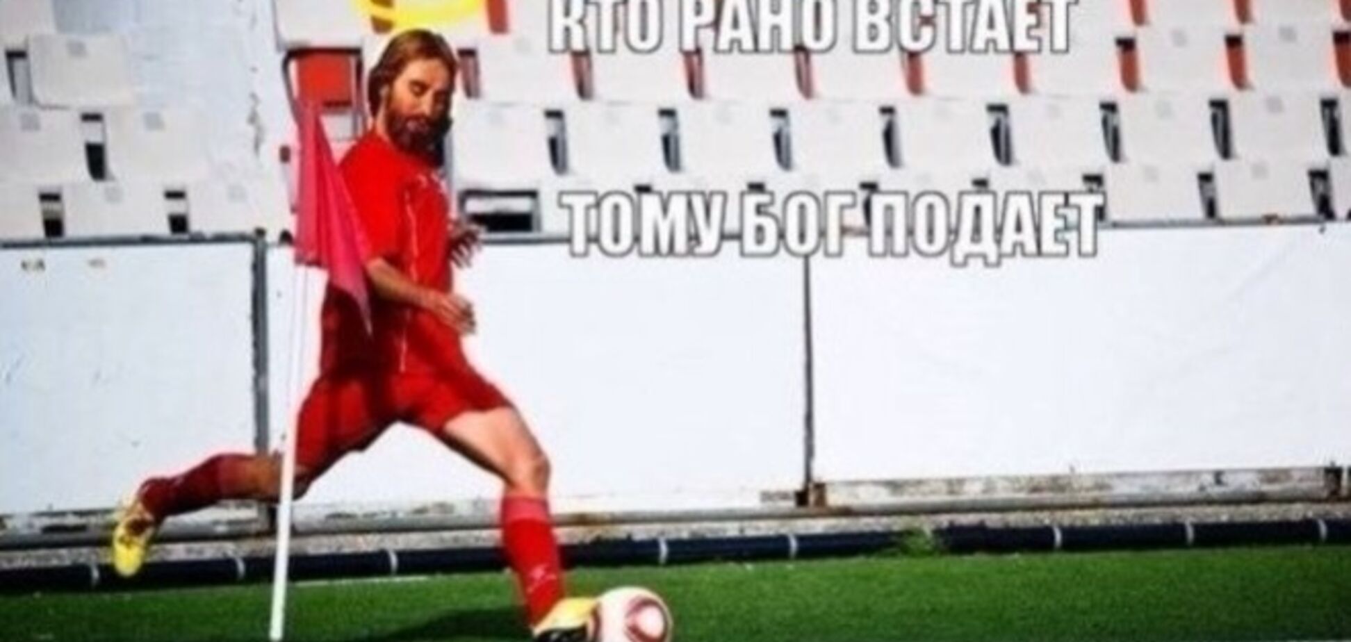 Британские дети считают, что Иисус - это футболист 'Челси'