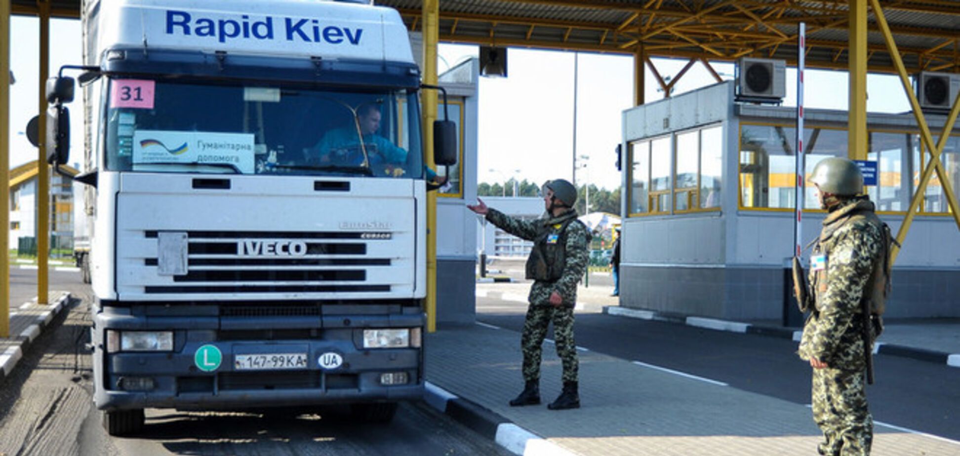 Власть отправит на Донбасс гумпомощь с едой и лекарствами