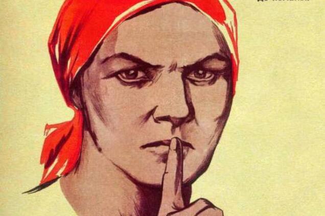 А могли и расстрелять: как в России доносят на приезжих из Киева