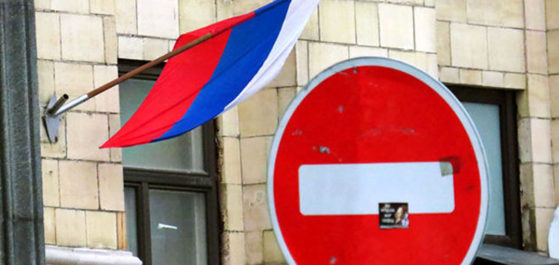 Власти Чехии рассказали, когда Россия ощутит действие санкций 'по-настоящему'