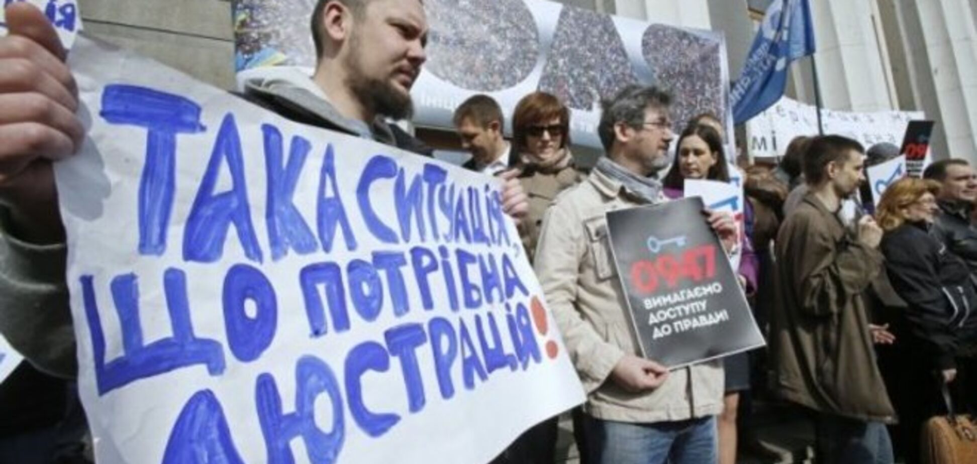 В ООН посоветовали Украине изменить подход к люстрации