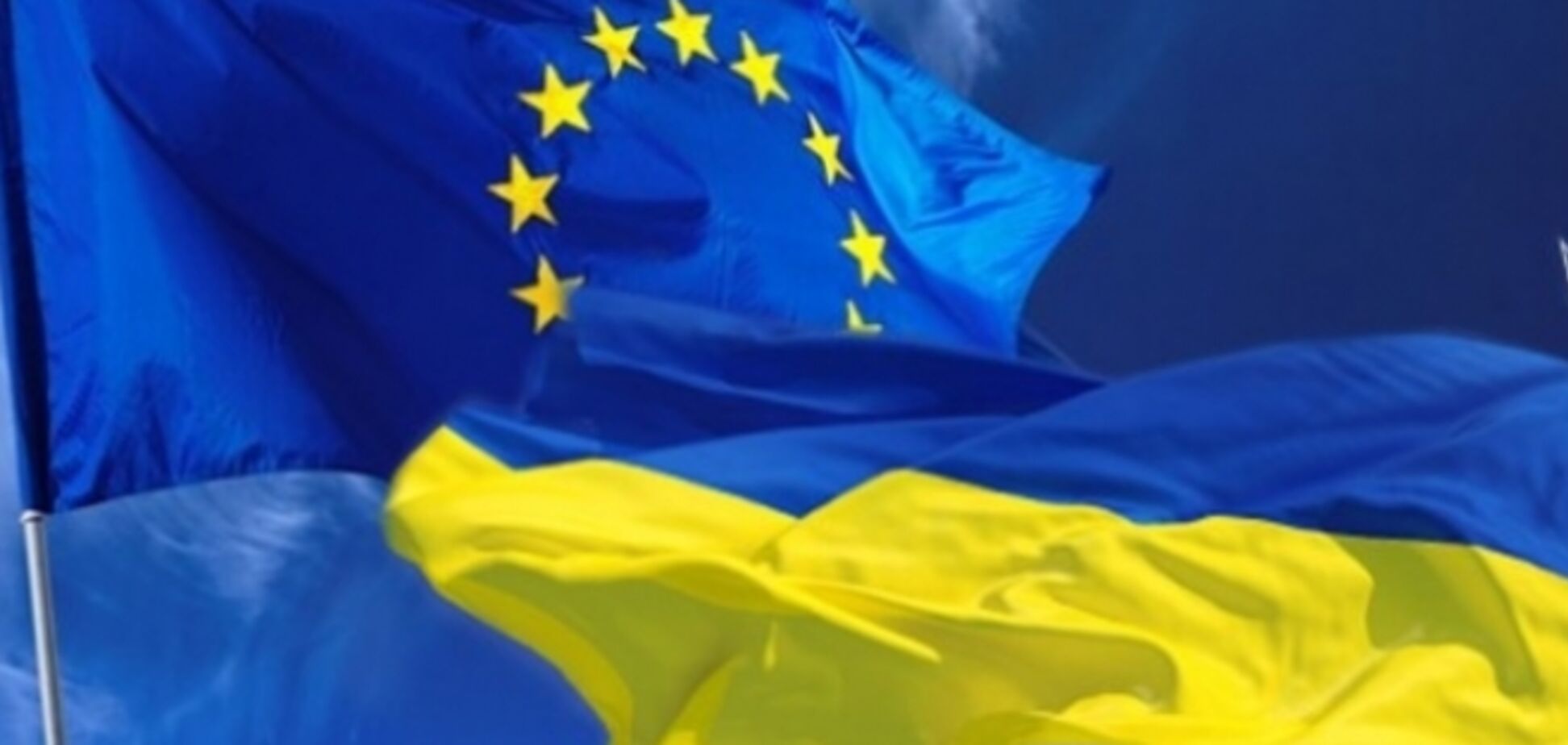 ЕС призывает Украину ускорить реформы для ускорения интеграции