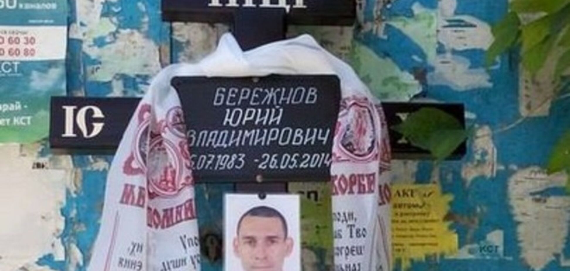 Новая партия 'груза 200' из Украины в Россию: опубликованы списки и фото погибших