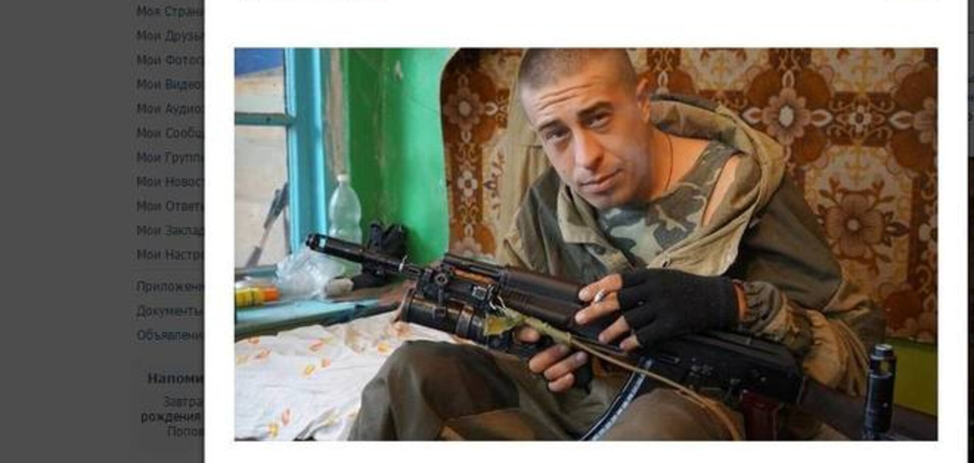 Луганский боевик ограбил родственницу в Питере на 40 тыс рублей