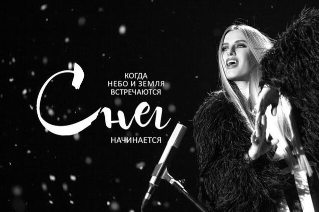 Ольга Горбачева объединяет небо и землю в новом клипе
