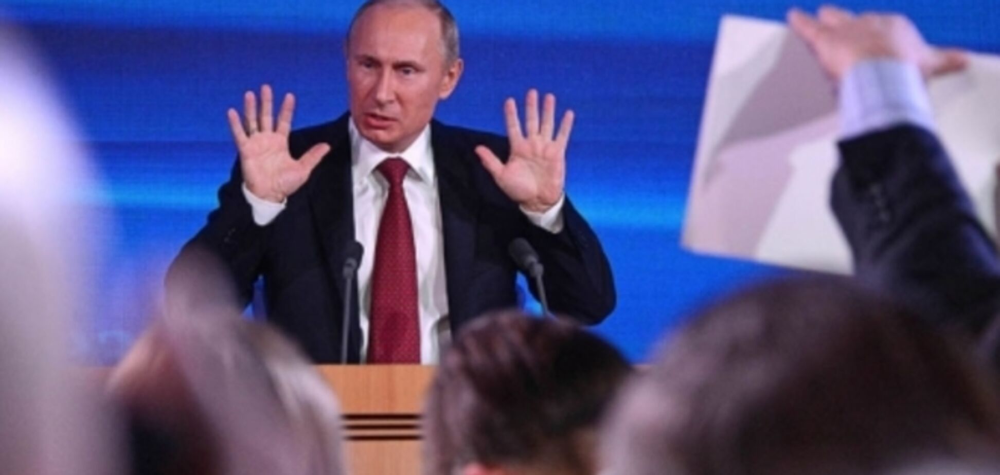 8 украинских журналистов смогут задать вопросы Путину на предстоящей пресс-конференции 
