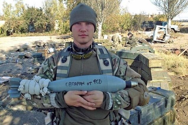 Воюющий за Украину бывший ФСБшник передал 'привет' пророссийским боевикам: фотофакт