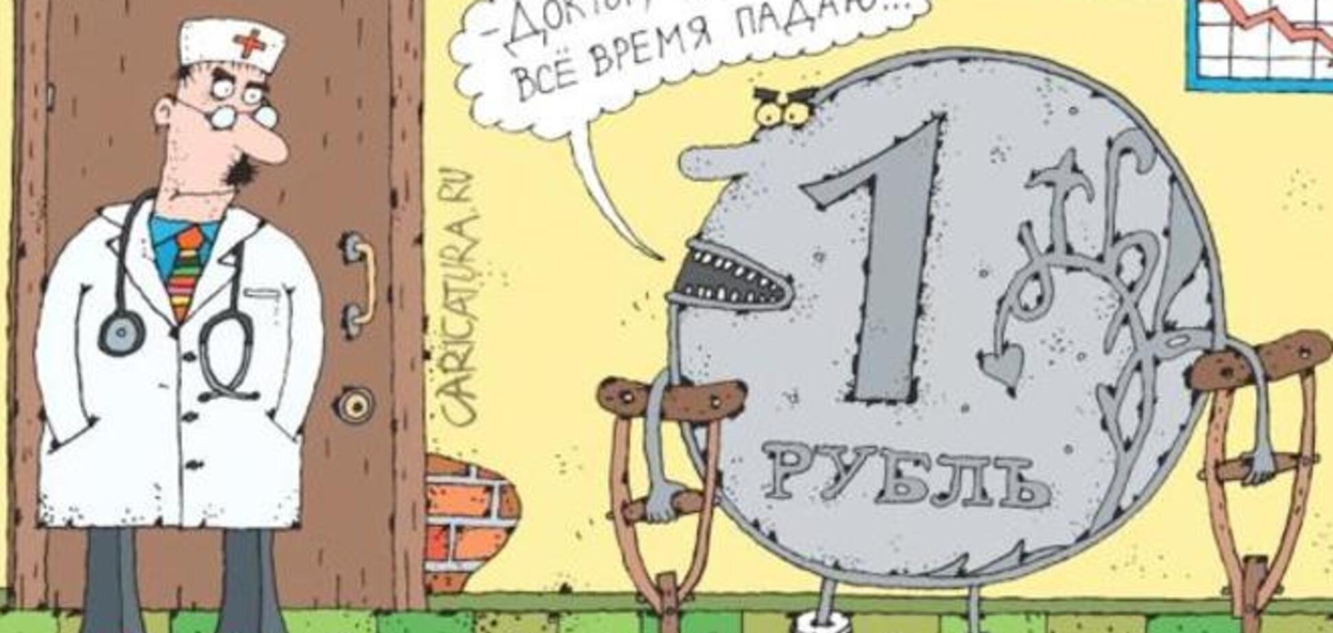 'Чорний понеділок' в Росії: долар і євро вже вище 66 і 82 рублів