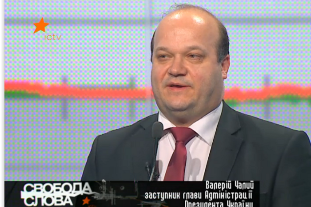 Чалый рассказал, каких результатов ждет Украина от следующих переговоров в Минске