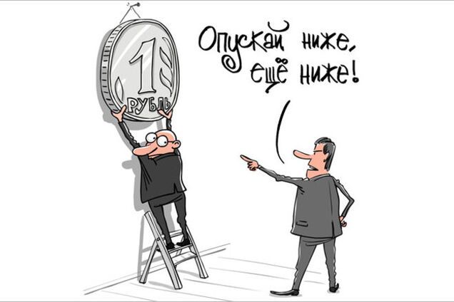 Рубль установил рекорд дневного падения с 1999 года и стал самой слабой валютой в мире