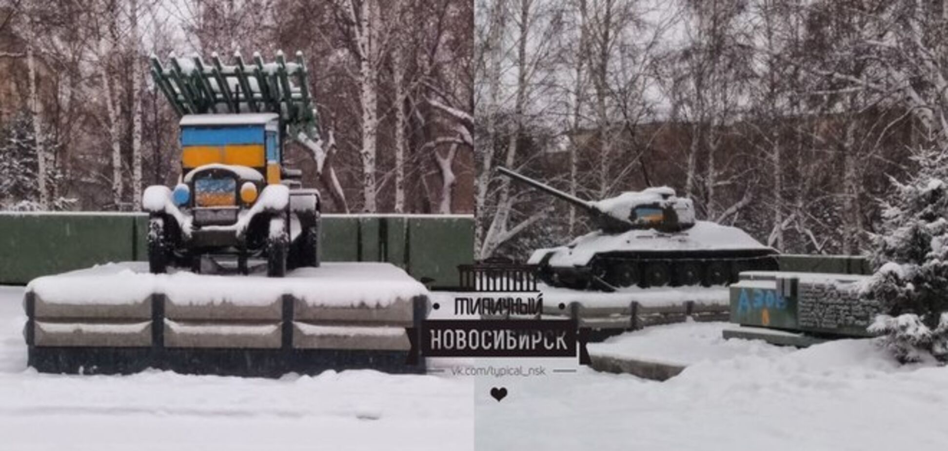 Разрисовавшим Ленина и 'Катюшу' в Новосибирске в цвета украинского флага грозит три года тюрьмы