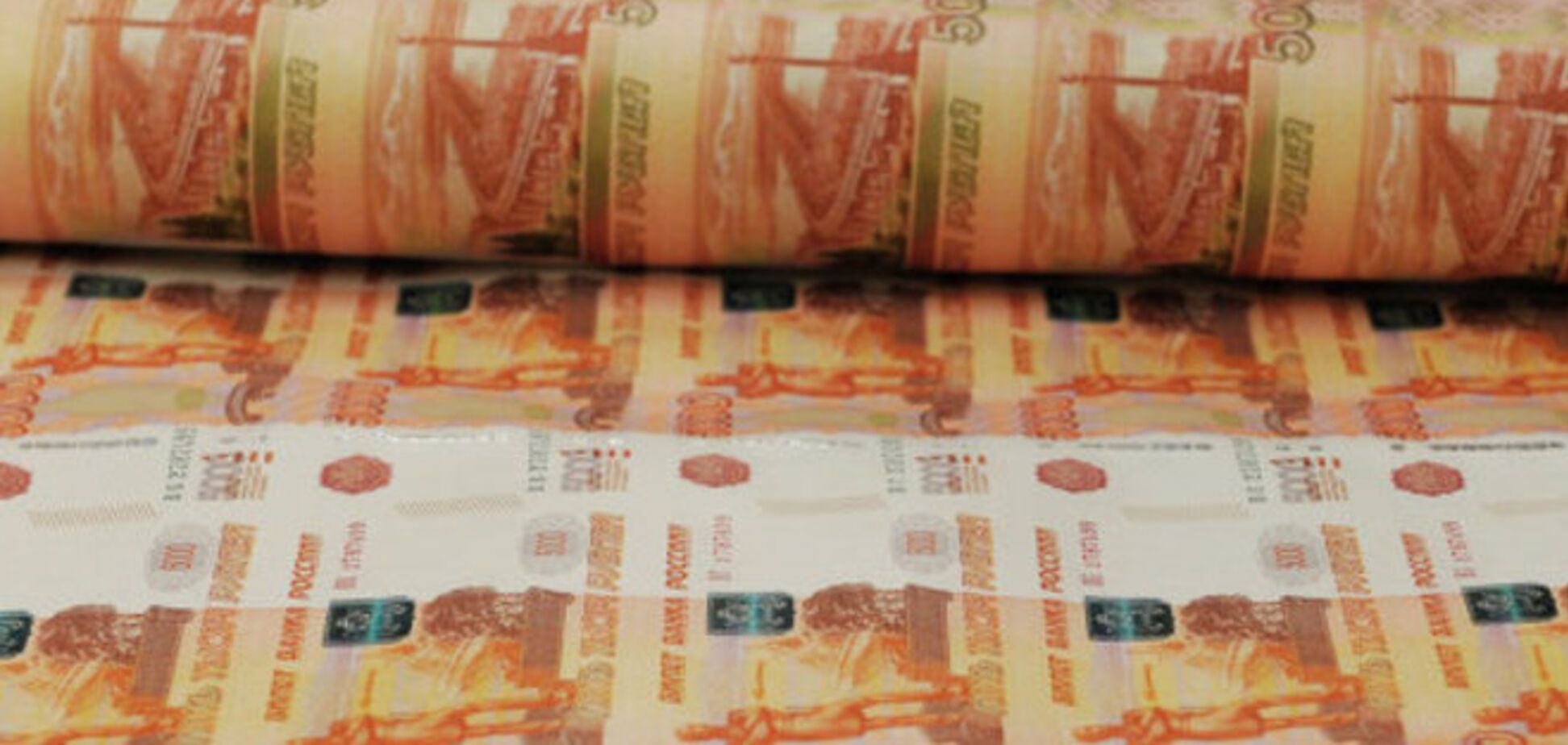 Россия приступила к печатанию рублей