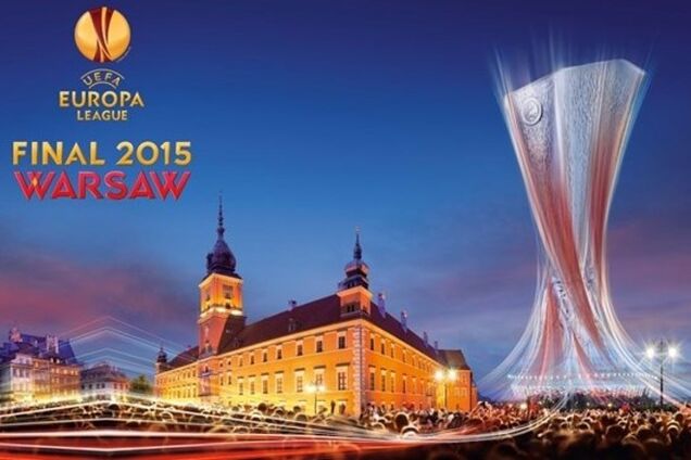 'Динамо' и 'Днепр' узнали соперников в 1/16 финала Лиги Европы