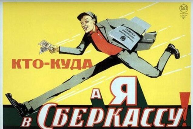 Смешная подборка: 'шедевры' советской рекламы