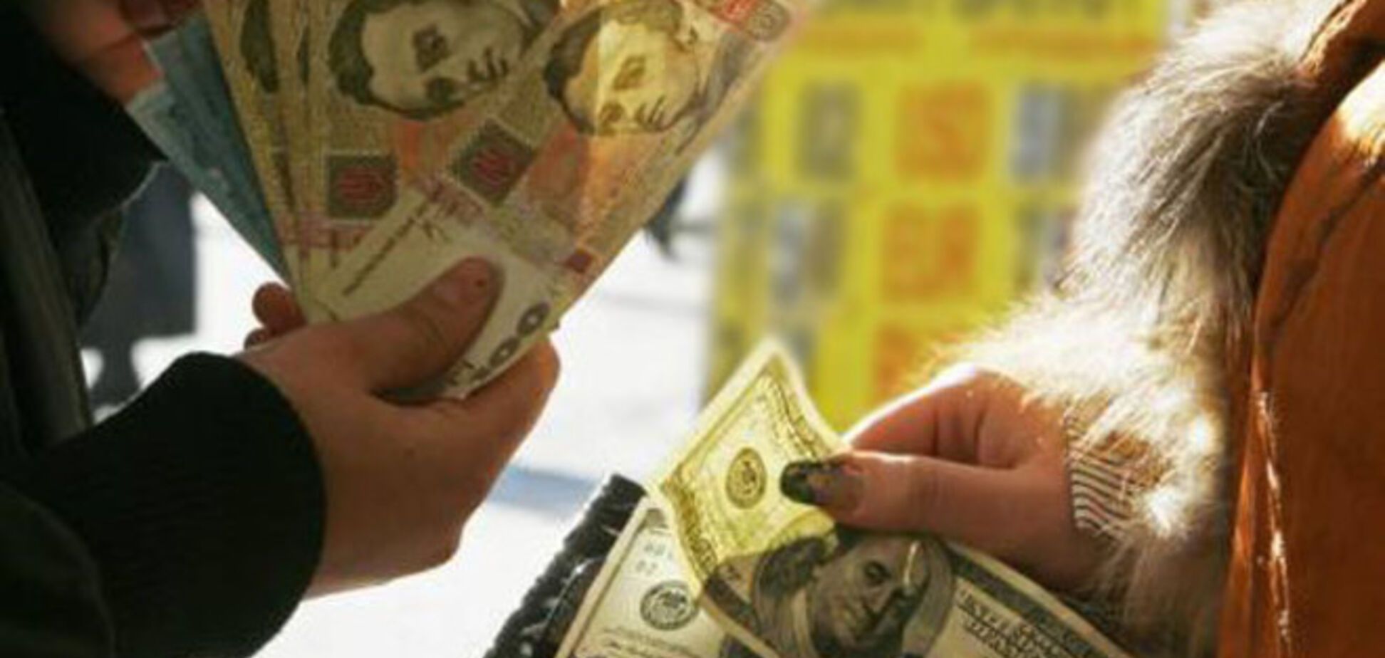 К закрытию межбанка гривня упала ещё на 11 копеек