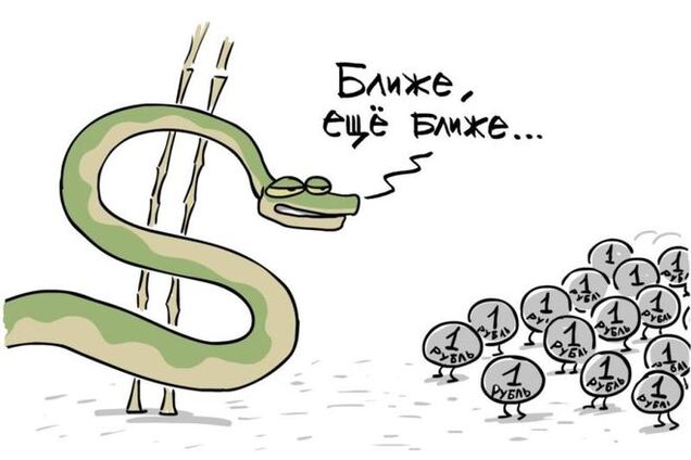 Рубль продолжает обесцениваться с каждым часом: евро взлетел до 92 рублей