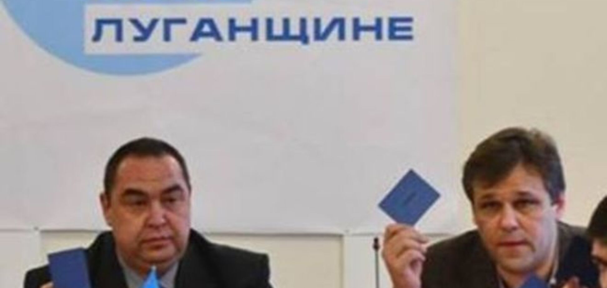 Колишній прес-секретар Януковича і людина Єфремова отримав посаду у терористів 'ЛНР'