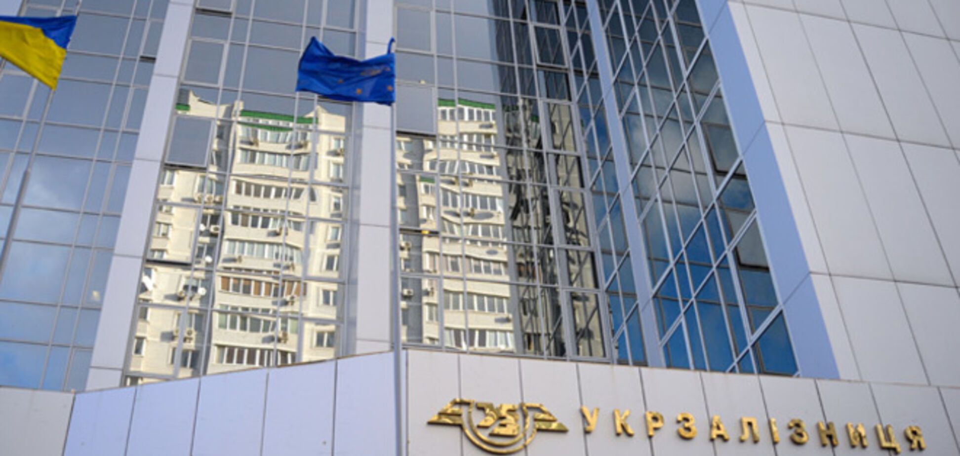 'Укрзалізниця': за що вже 'погоріли' корупціонери