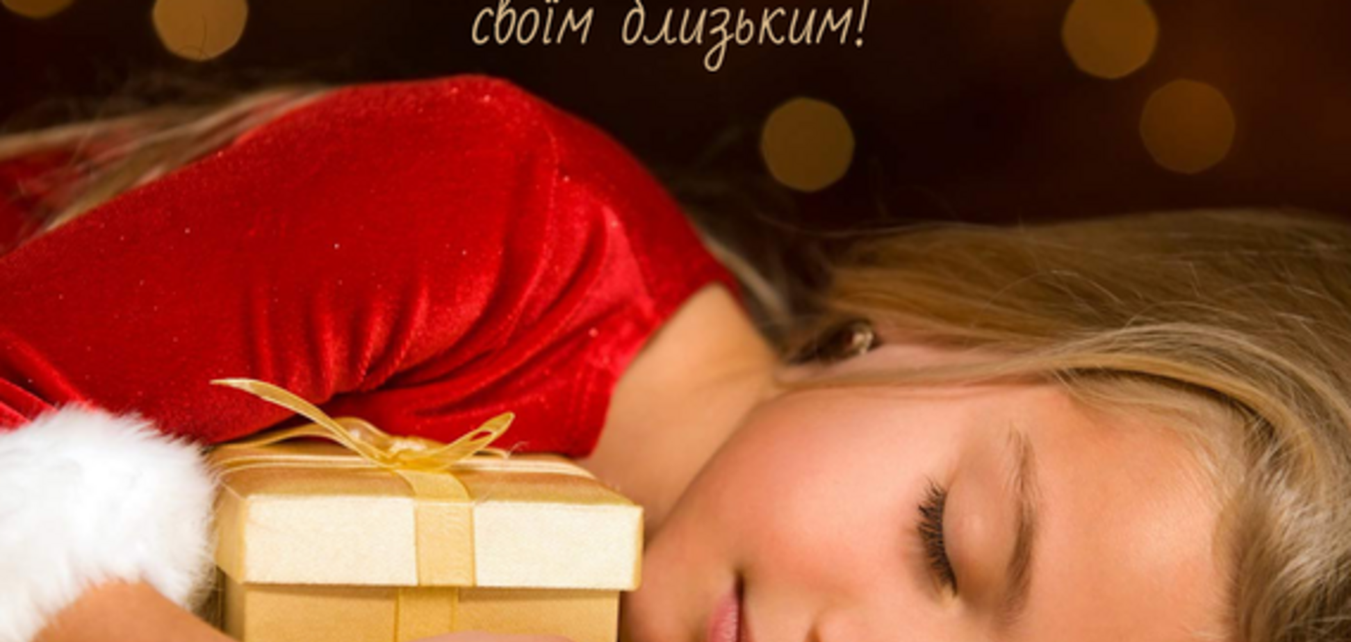 Магия подушки: почему подарки на праздник Николая прячут под голову