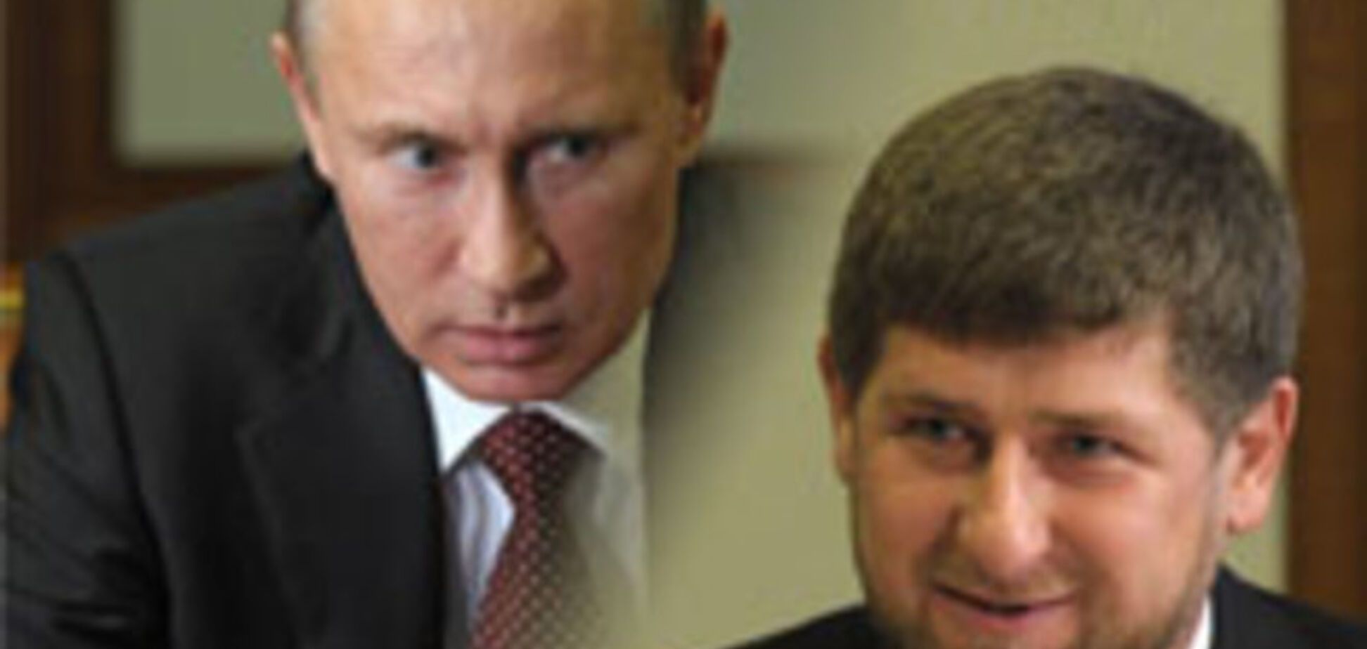 Кадыров — хозяин России?