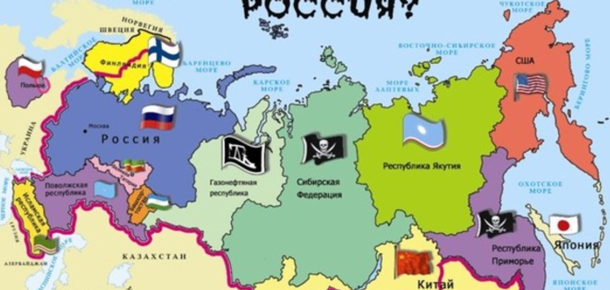 Политолог назвал три условия развала России