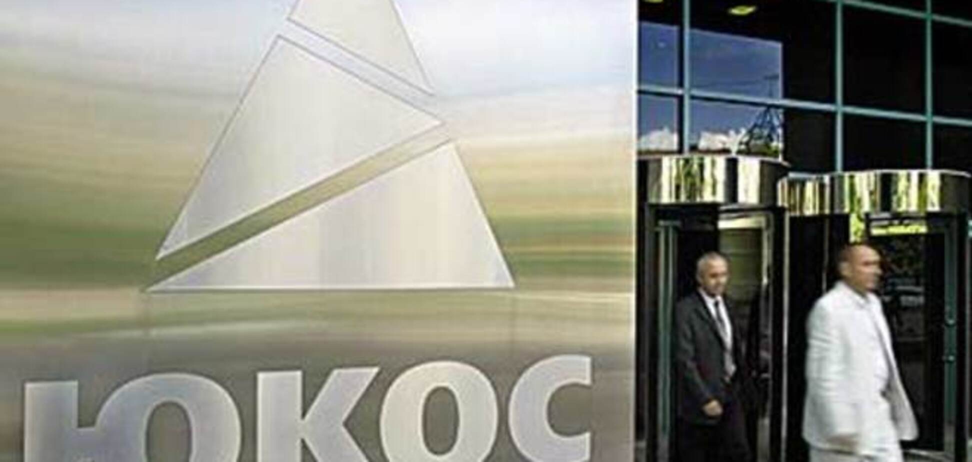 Россию возмутило решение ЕСПЧ отказать ей в пересмотре дела ЮКОСа