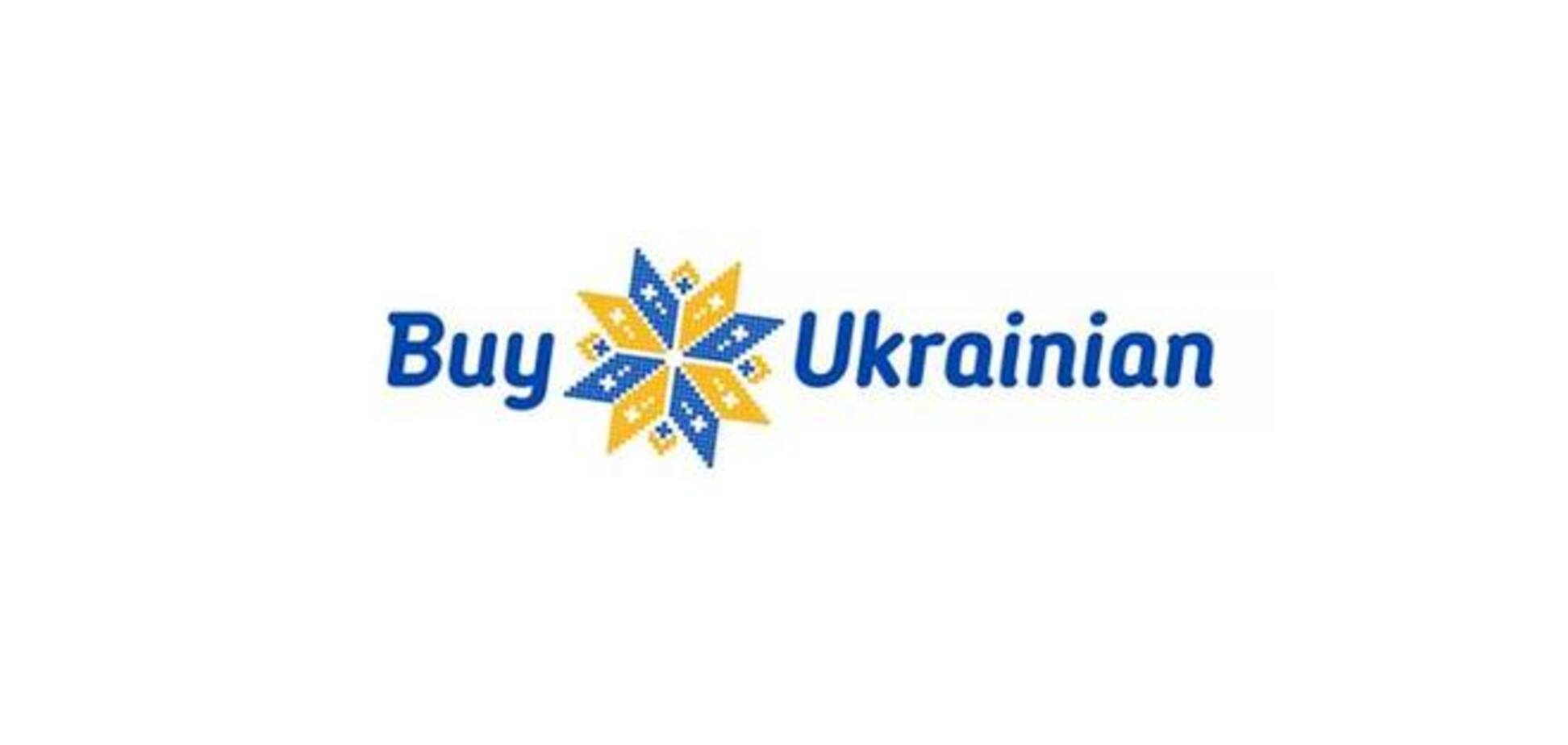 Buy Ukrainian. Американцев решили приучать к украинским товарам