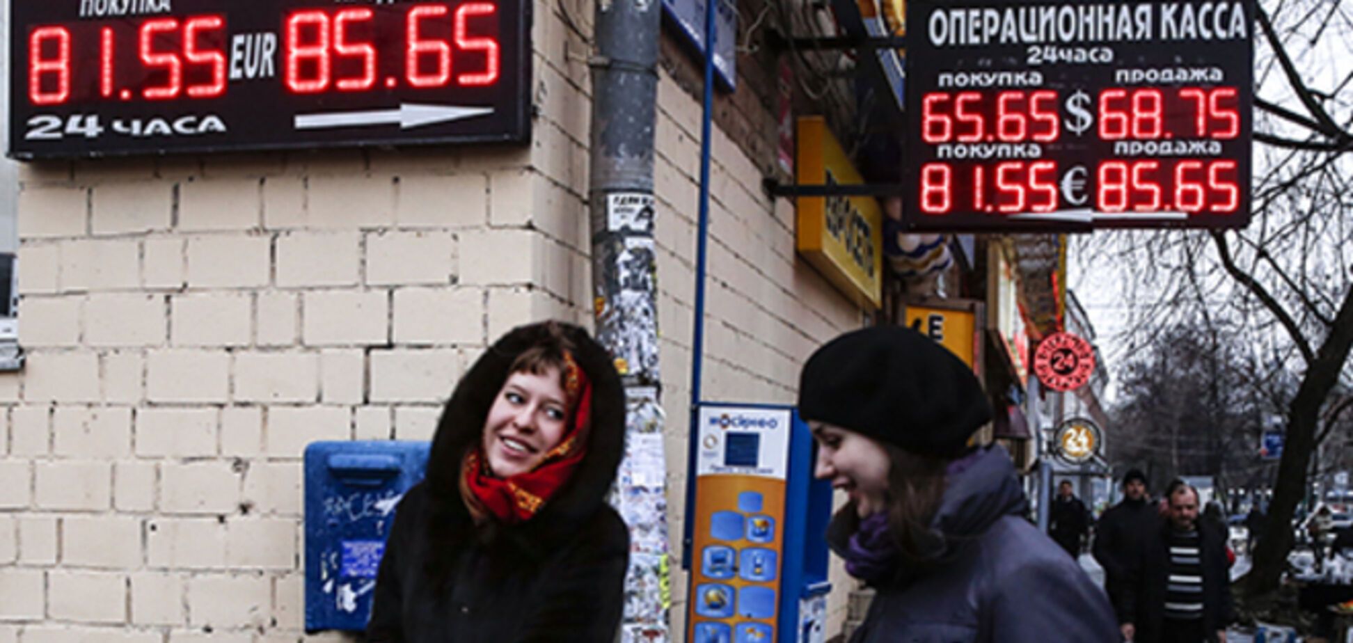 Рубль різко зміцнився до євро і долара на повідомленні Мінфіну РФ