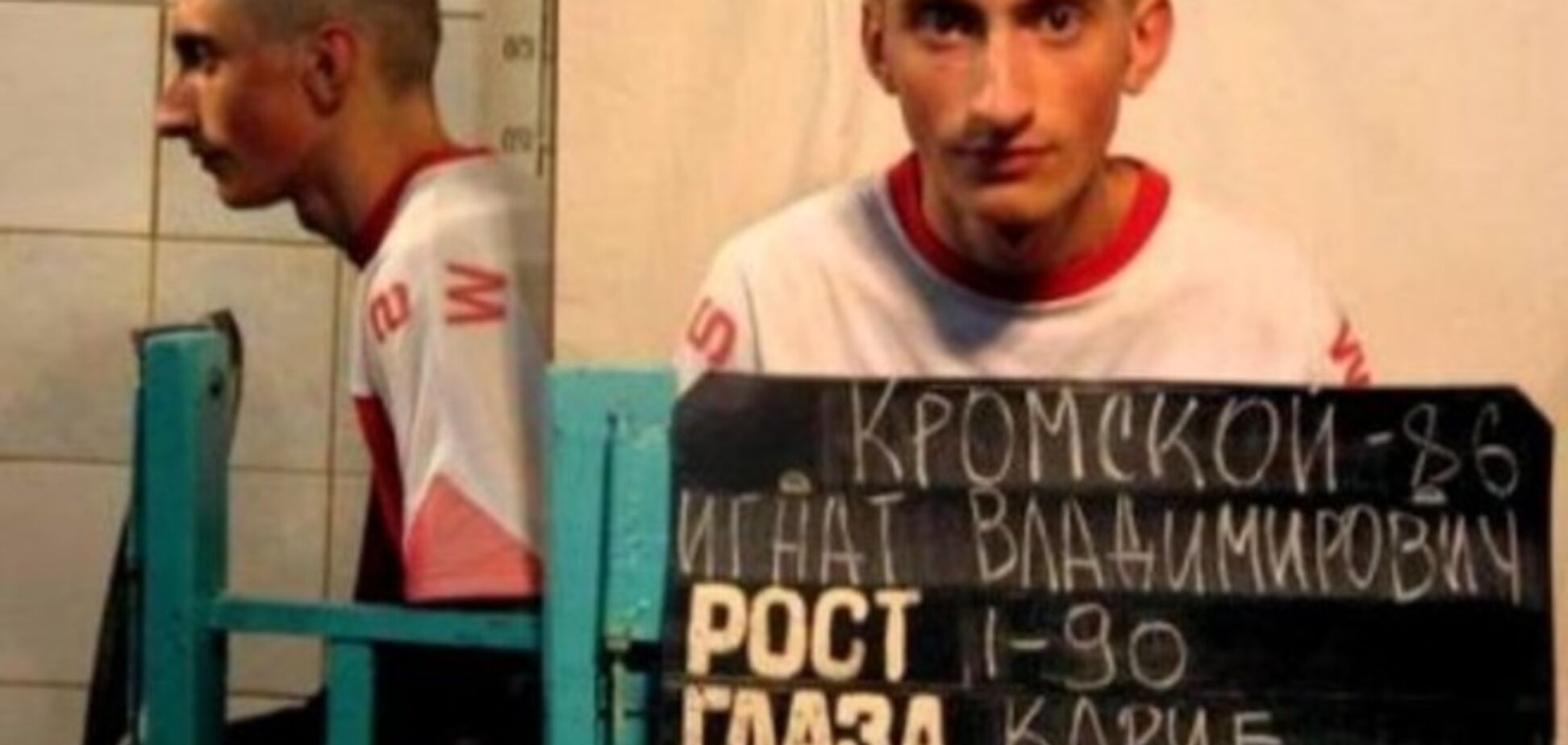 Антимайдановца Топаза задержали при попытке сбежать из Украины