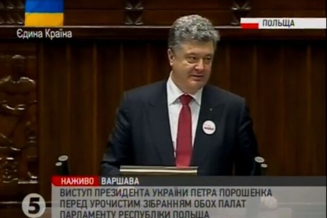 Порошенко мечтает баллотироваться в Европарламент от Украины