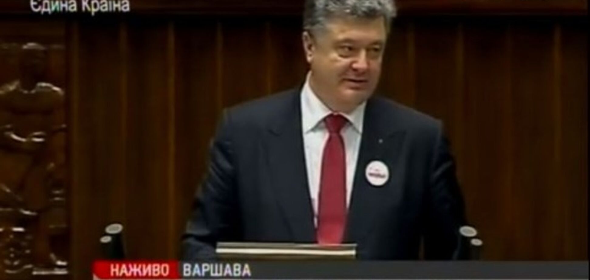 Порошенко мечтает баллотироваться в Европарламент от Украины
