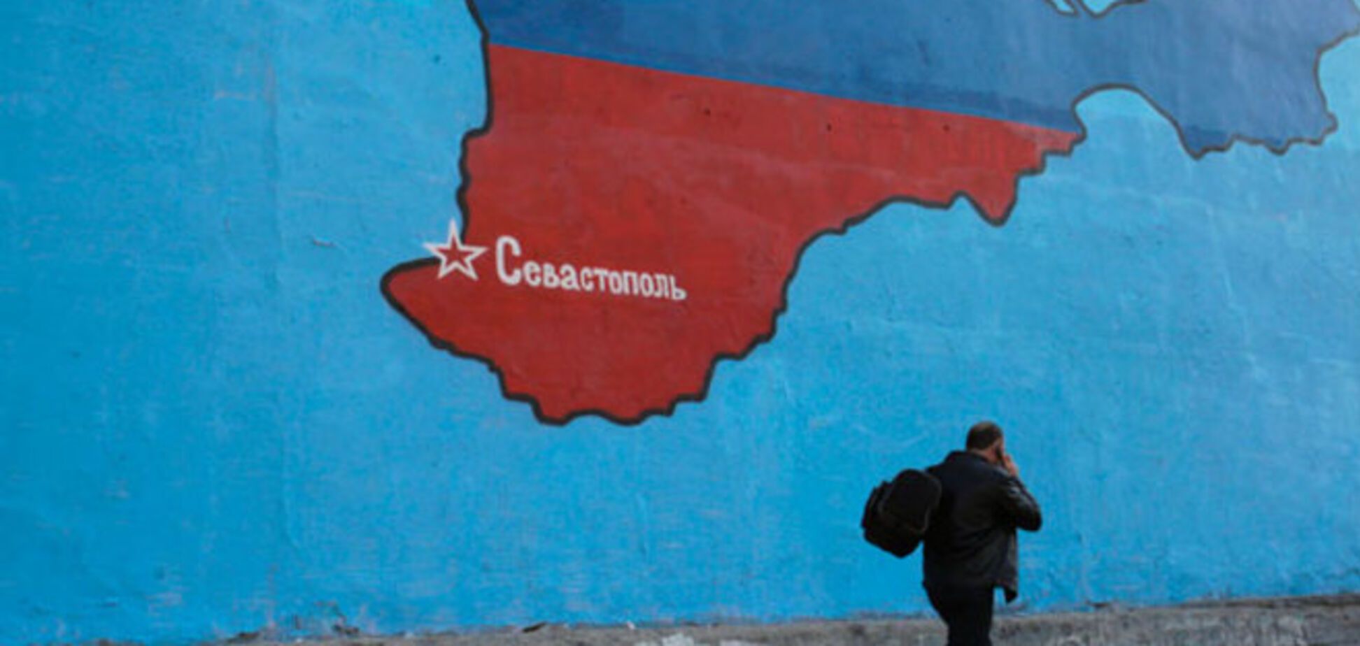 Глава Госдумы обвинил в аннексии Крыма Украину
