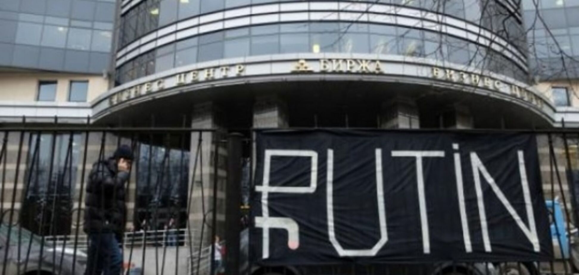 Все упало! В Санкт-Петербурге возле биржи вывесили баннер про рубль и Путина: фото плаката