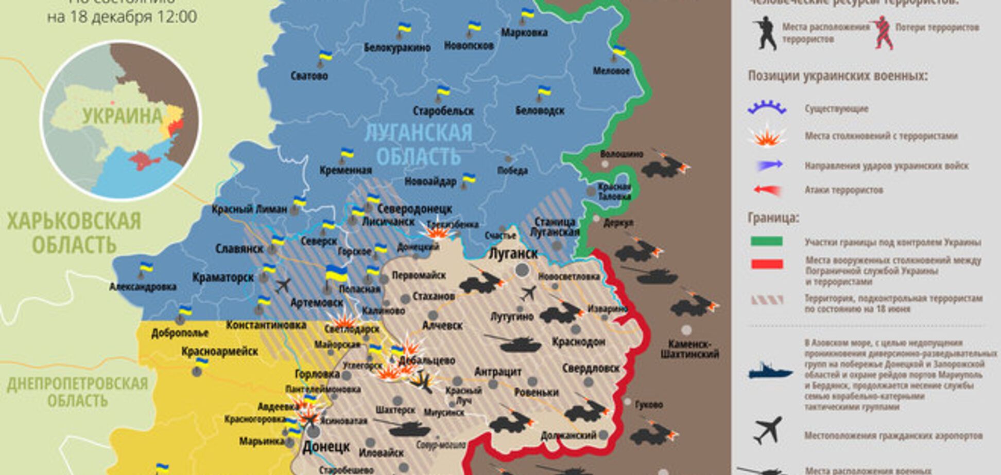 Россияне стягивают новую технику к Новоазовску и Ясиноватой: опубликована карта зоны АТО