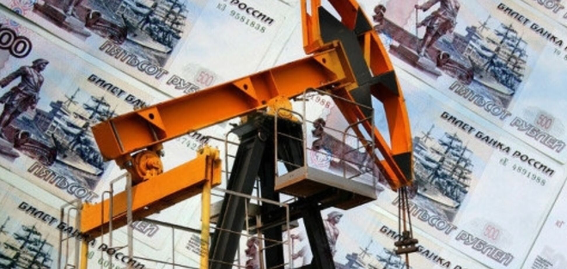 В России составили Топ-10 самых неудачных прогнозов курса рубля и цен на нефть