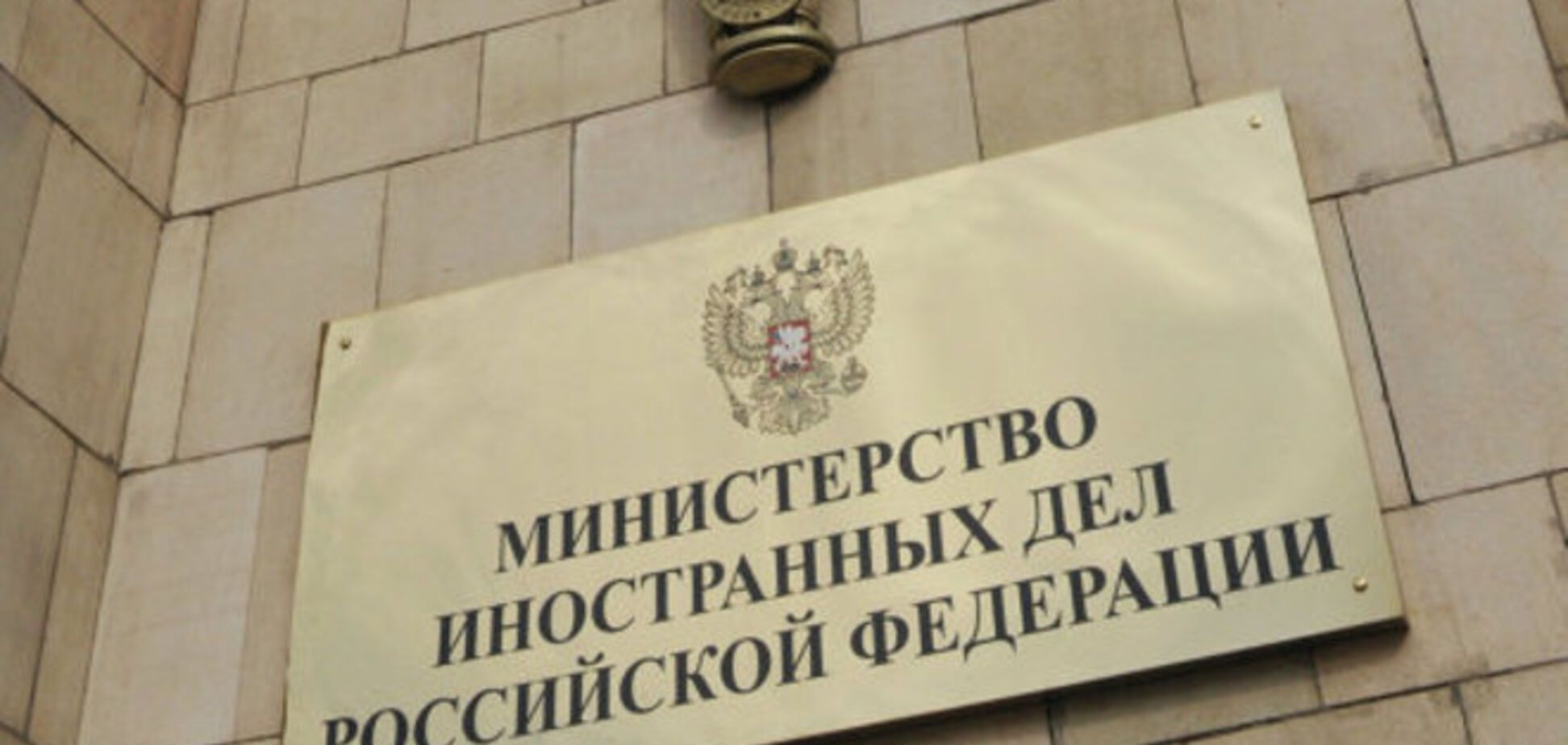 У Москві назвали нові санкції ЄС проти Криму 'покаранням за вільний вибір'