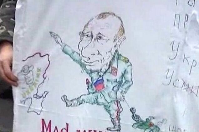 Смирительная рубашка для Путина: жители Кировограда нашли, что подарить агрессору на Новый год