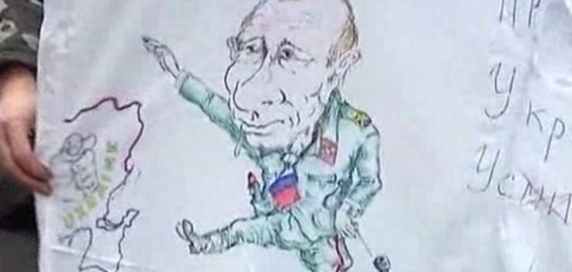 Смирительная рубашка для Путина: жители Кировограда нашли, что подарить агрессору на Новый год