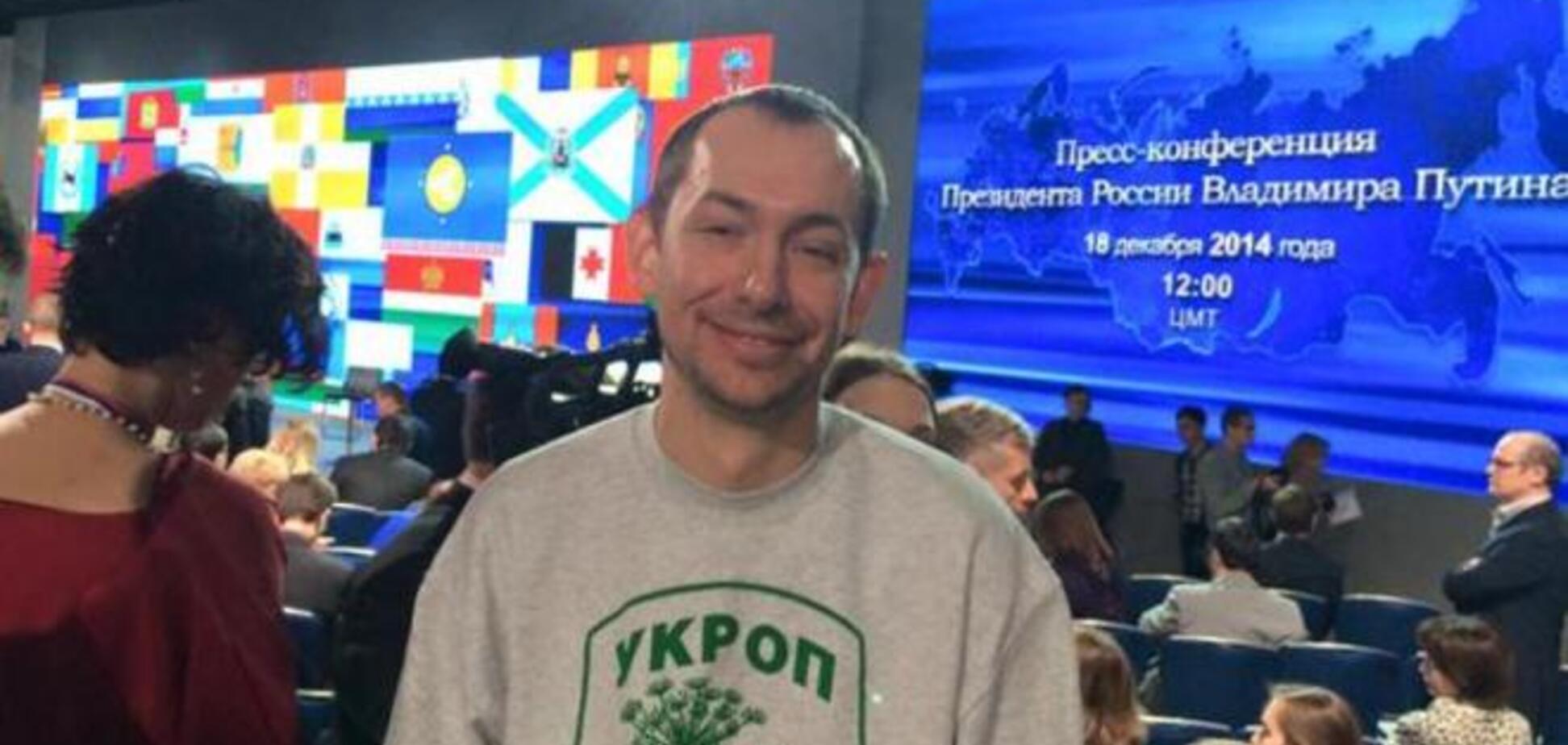 Український журналіст прийшов на прес-конференцію Путіна у футболці з написом 'Укроп'