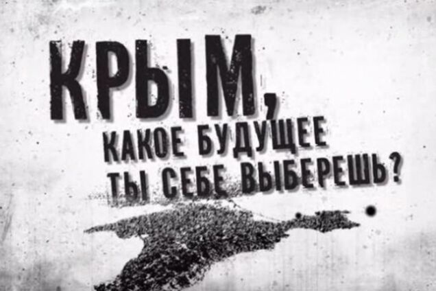 Эксперт объяснил, почему Путин просчитался с Крымом