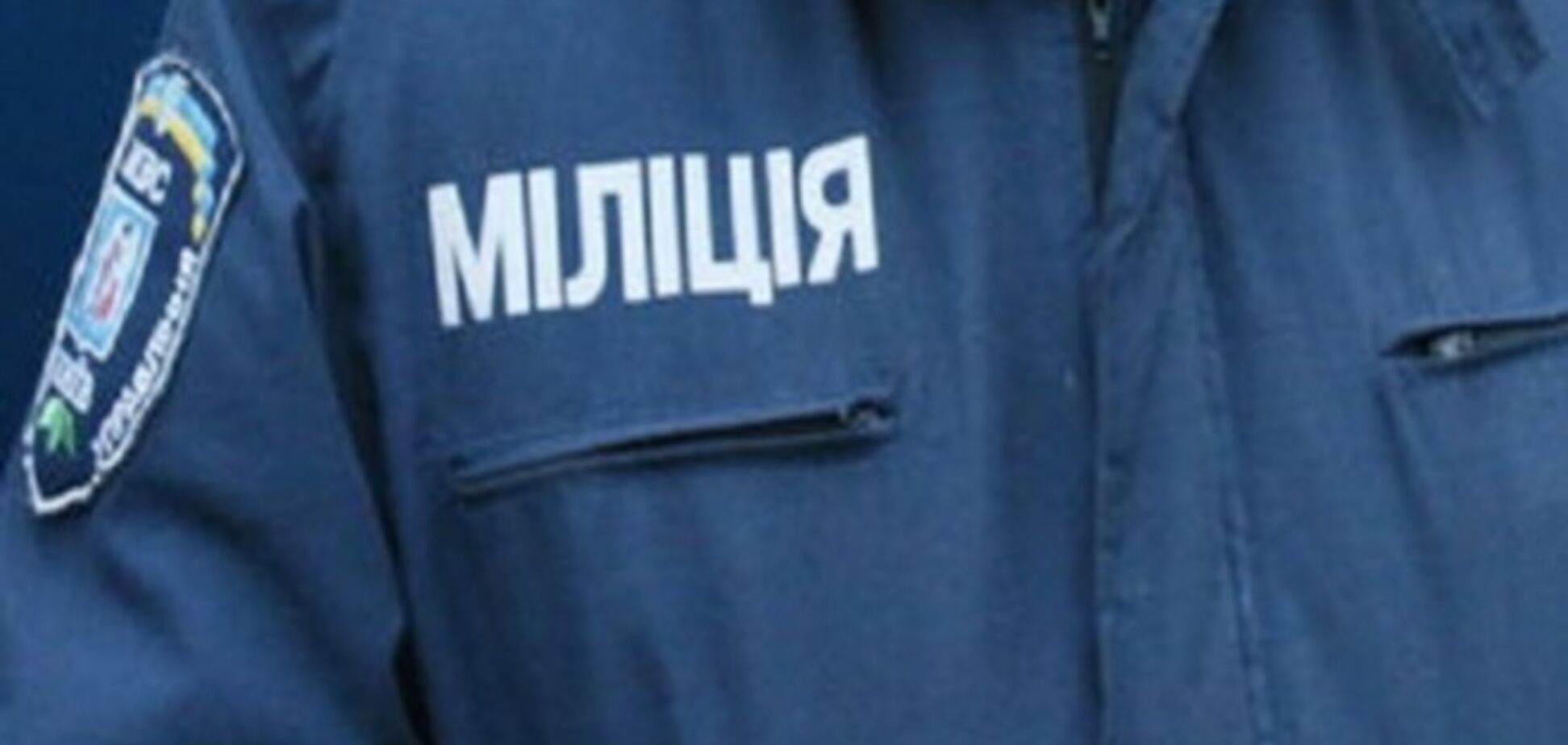 На Киевщине задержали торговцев оружием из зоны АТО