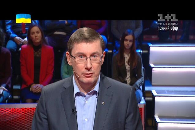 Луценко объяснил, почему до сих пор не раскрыто убийство Гонгадзе