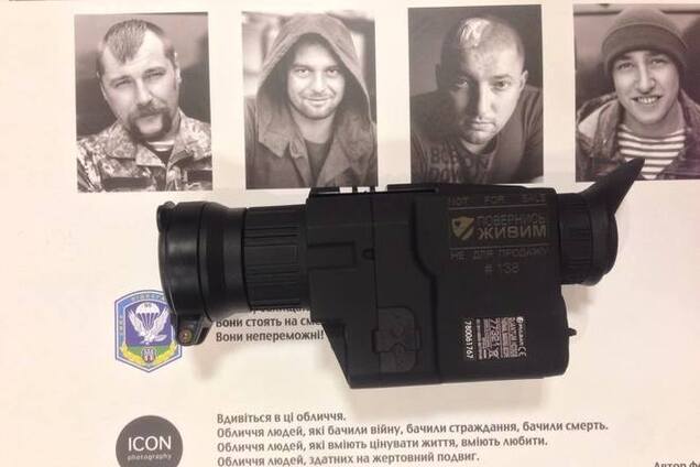 Рубль падает – тепловизоры дешевеют: волонтеры просят о помощи