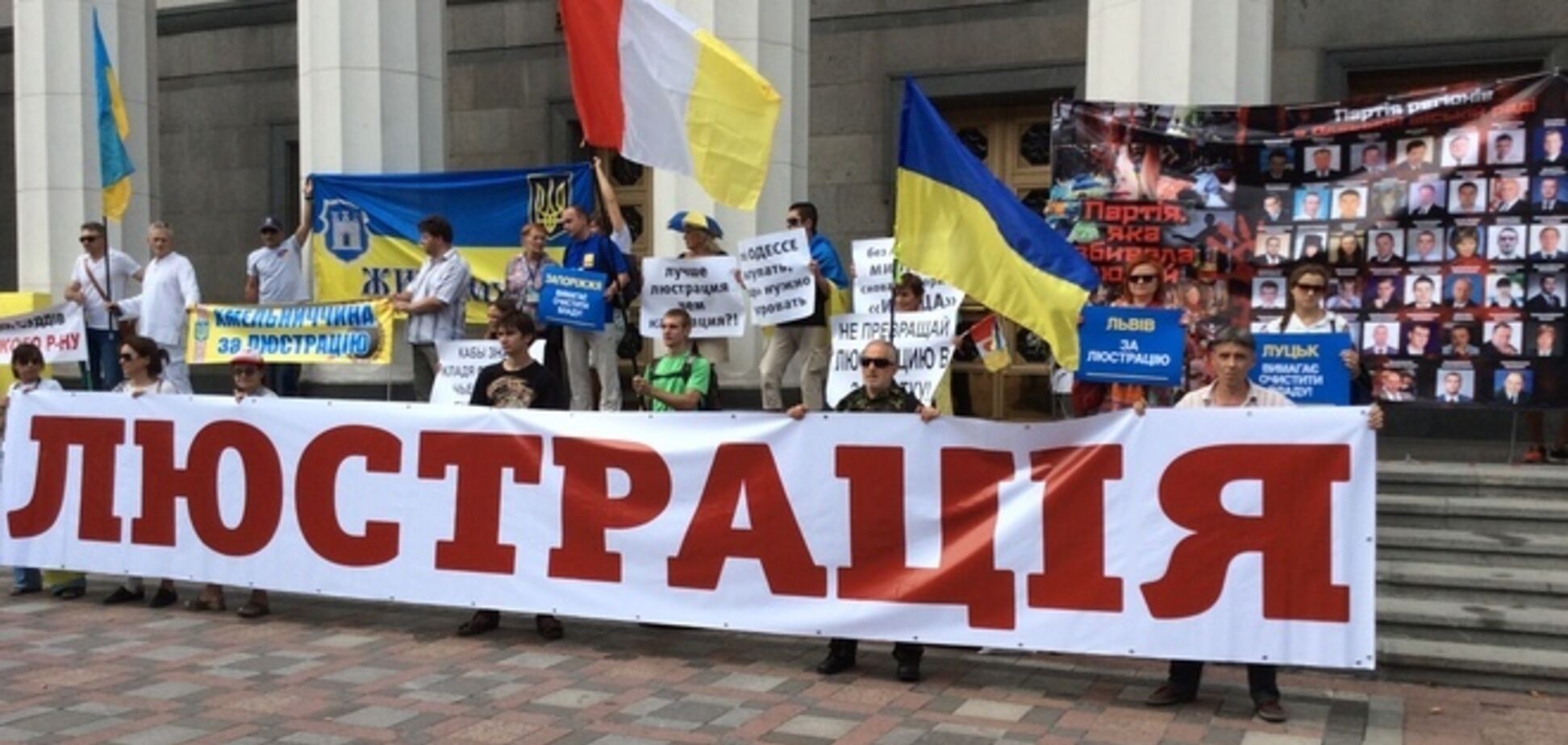 Вместо люстрации тирании - глупость